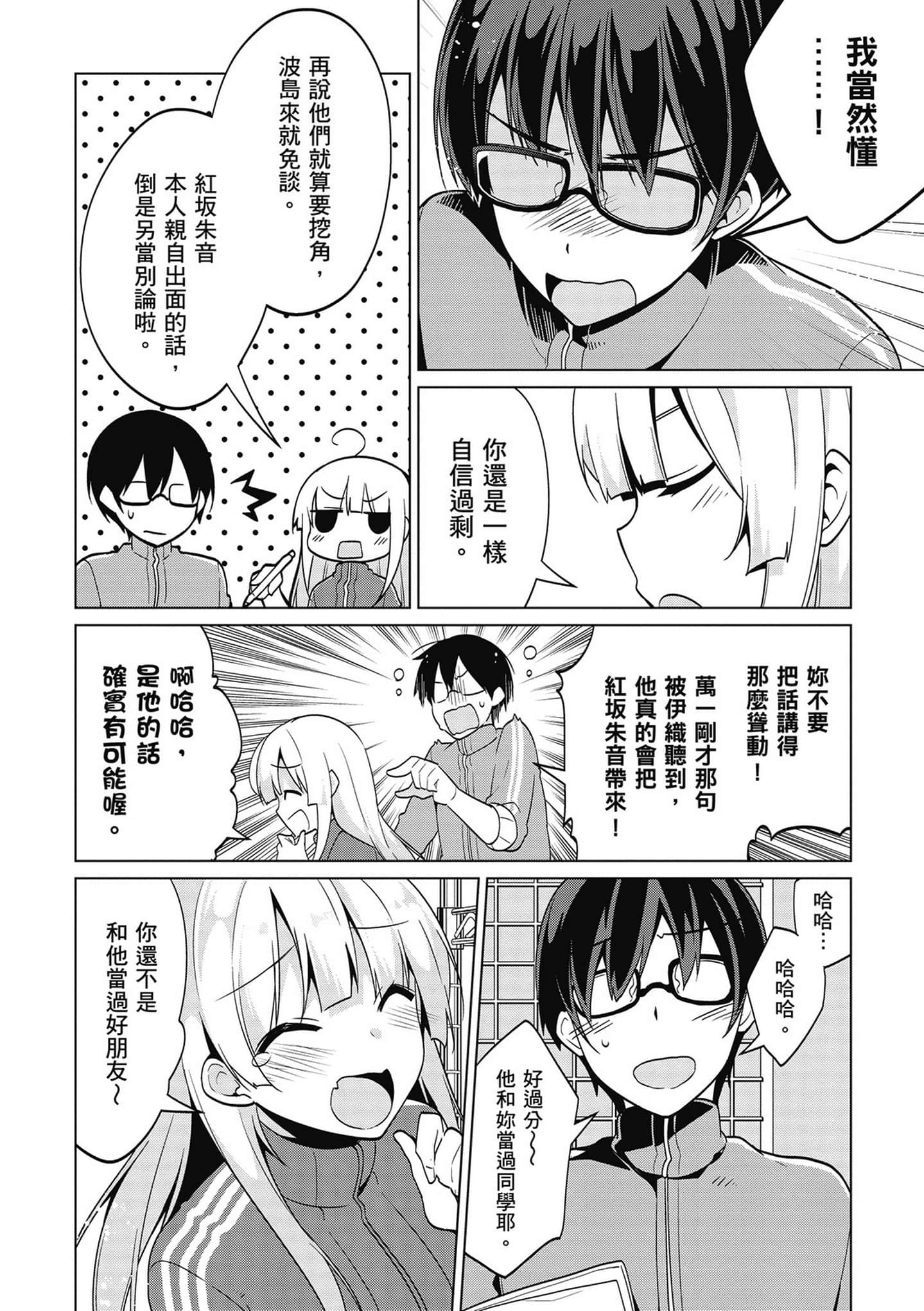 Page 95