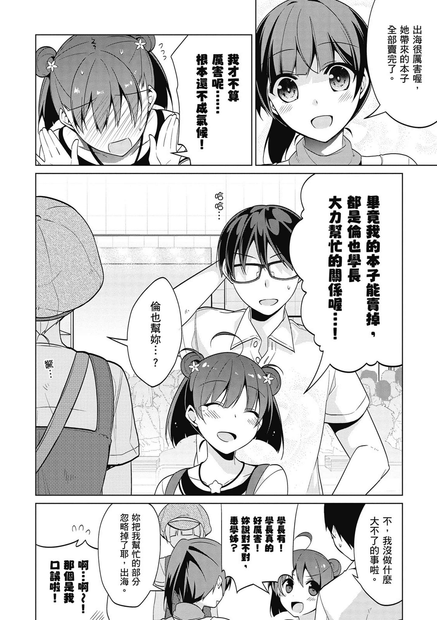 Page 125