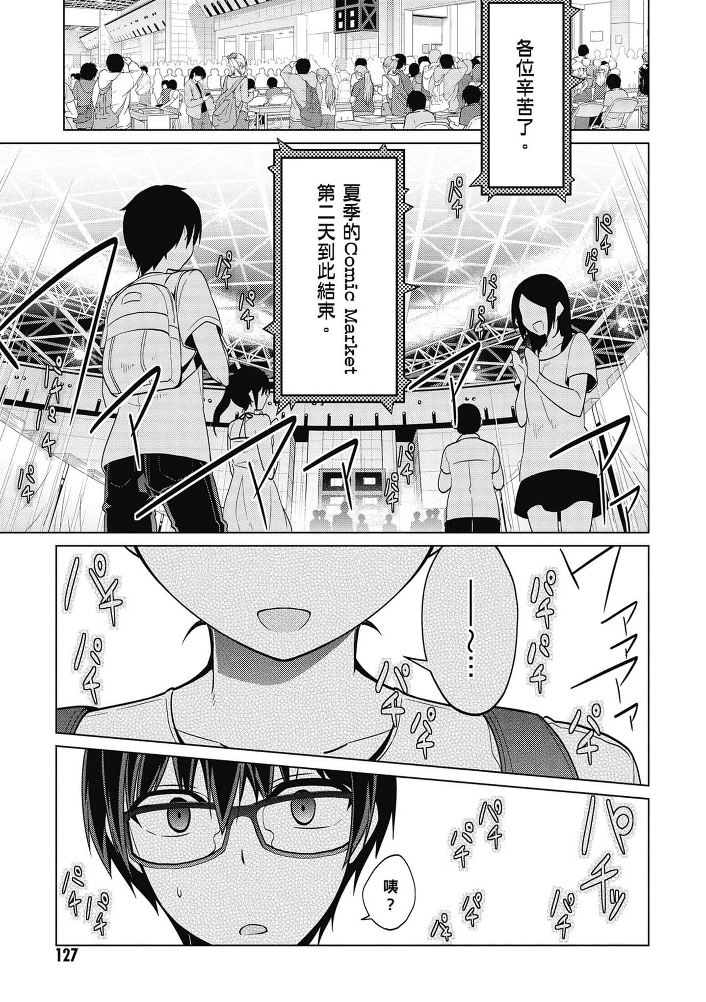 Page 128