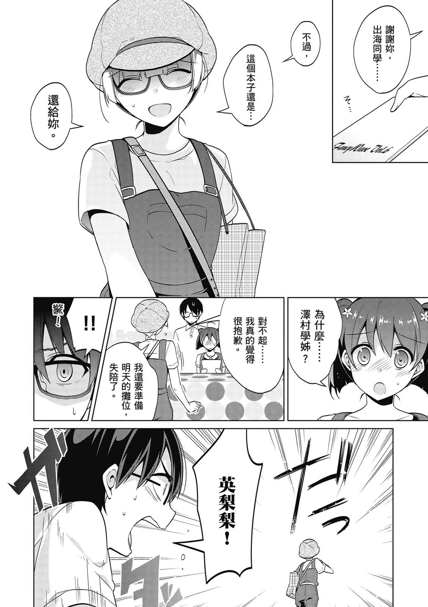 Page 129