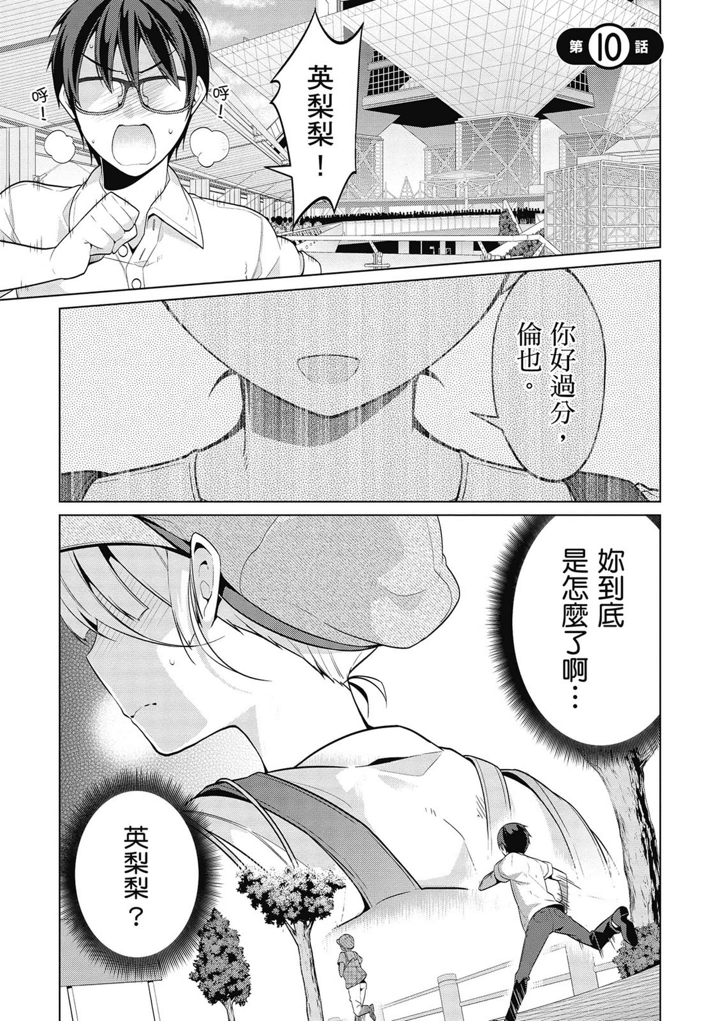 Page 134