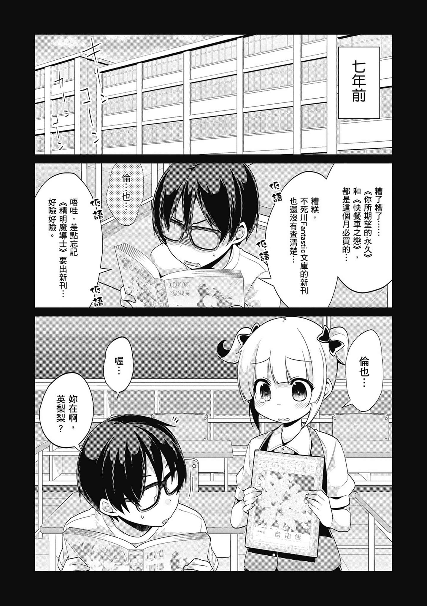 Page 135
