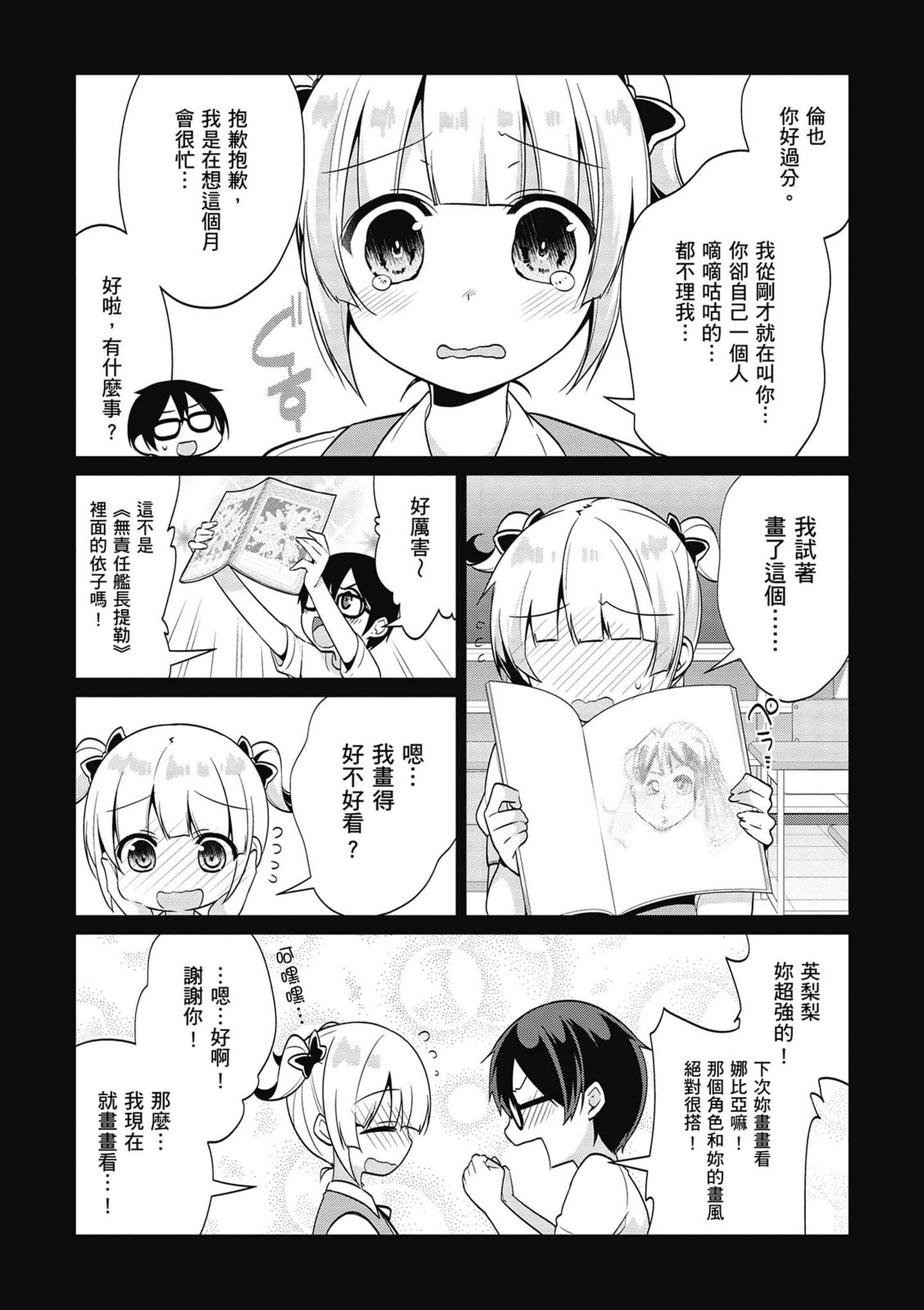 Page 136