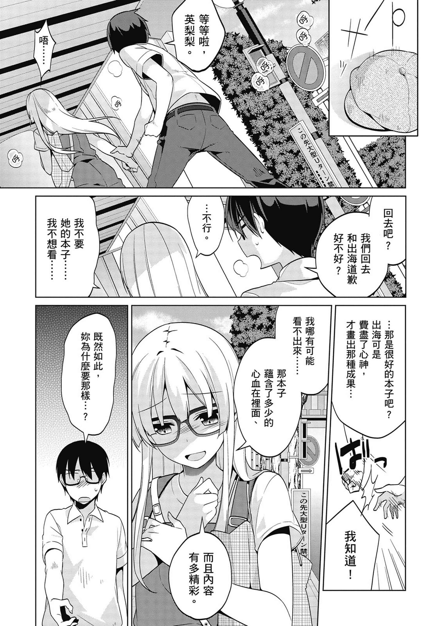 Page 142