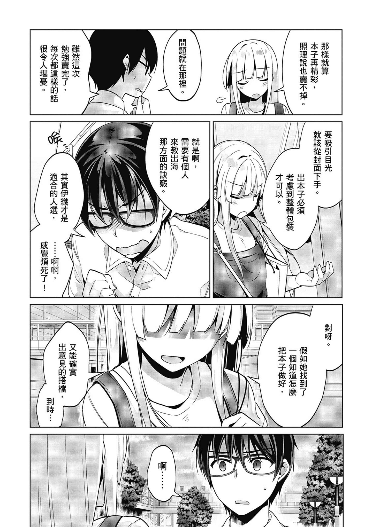 Page 146