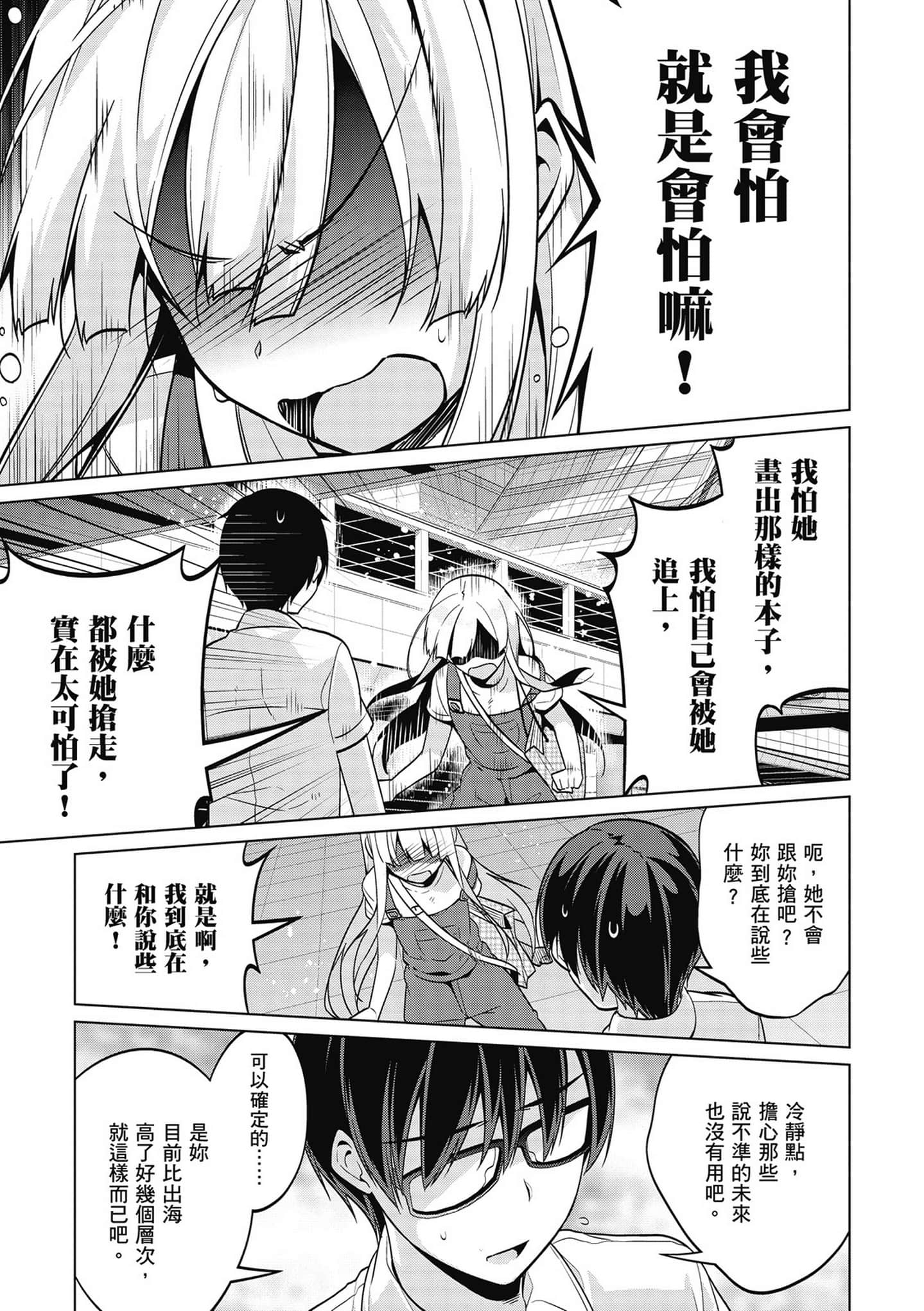 Page 150