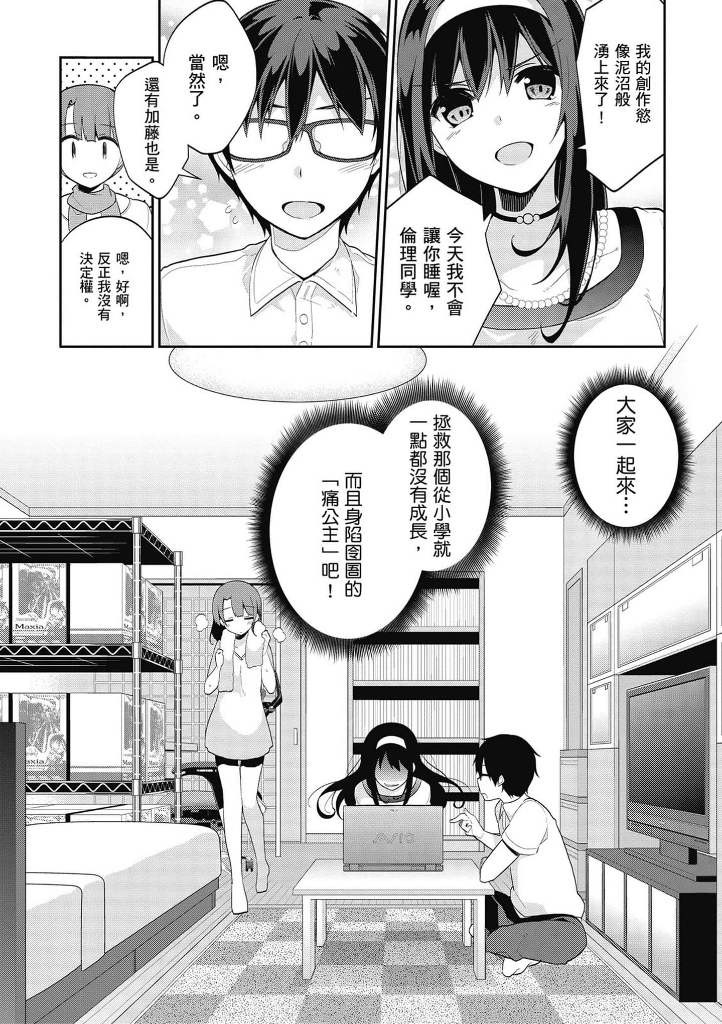 Page 49