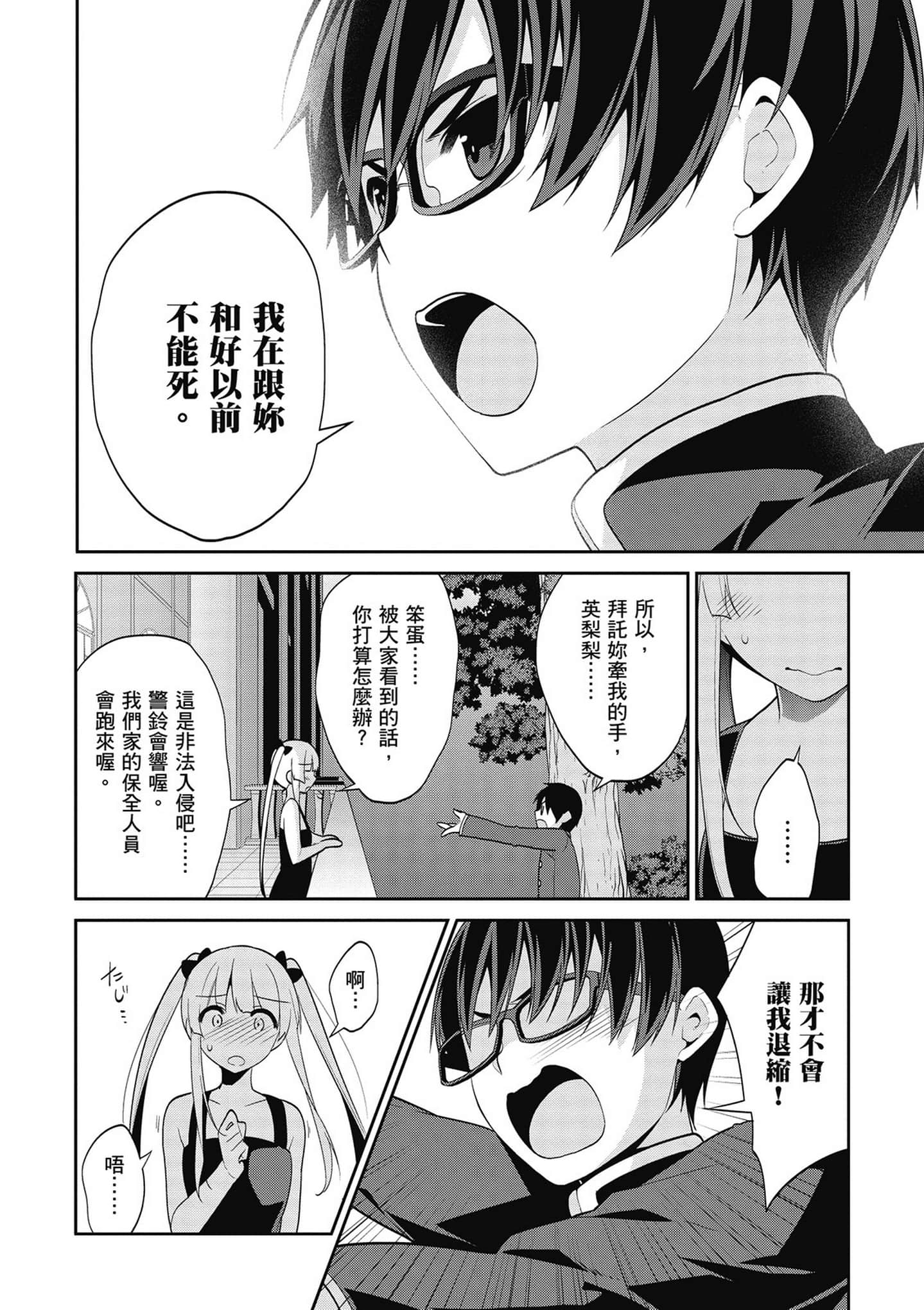 Page 63