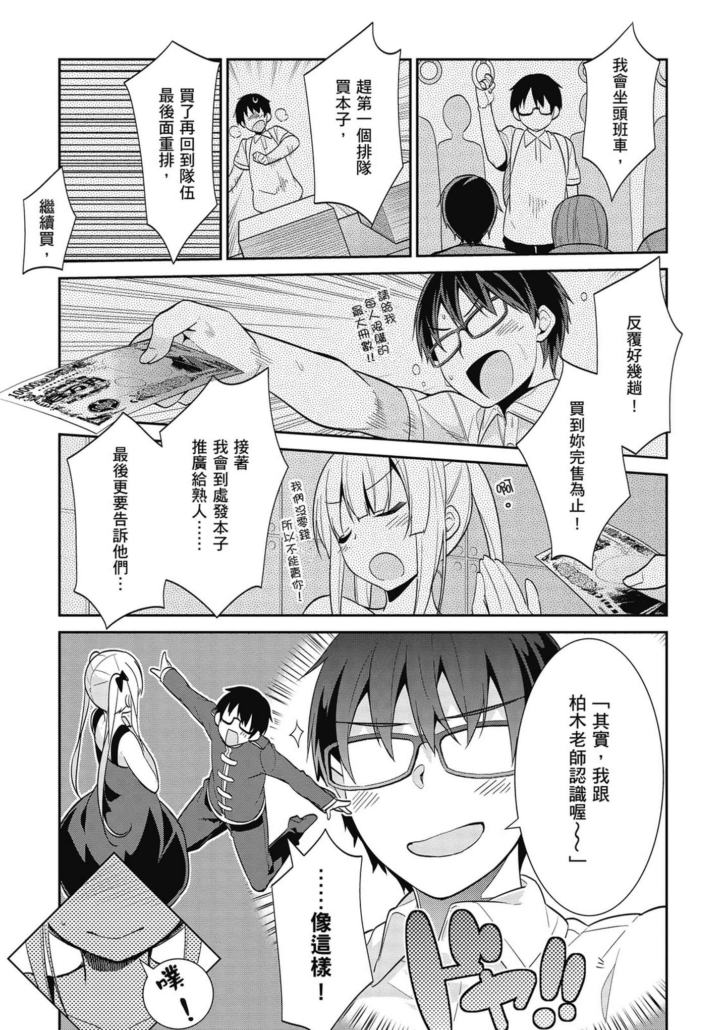 Page 102