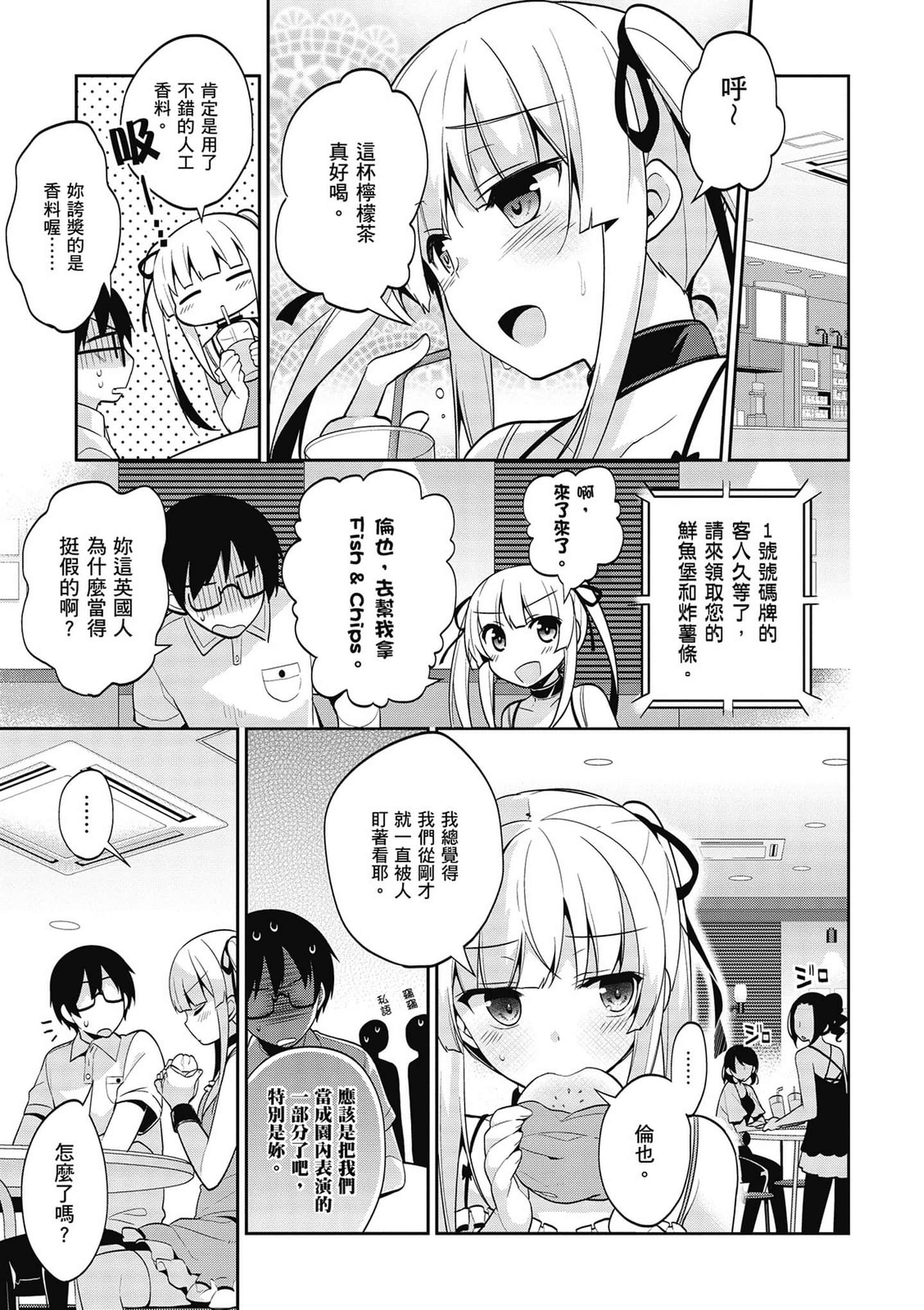Page 120