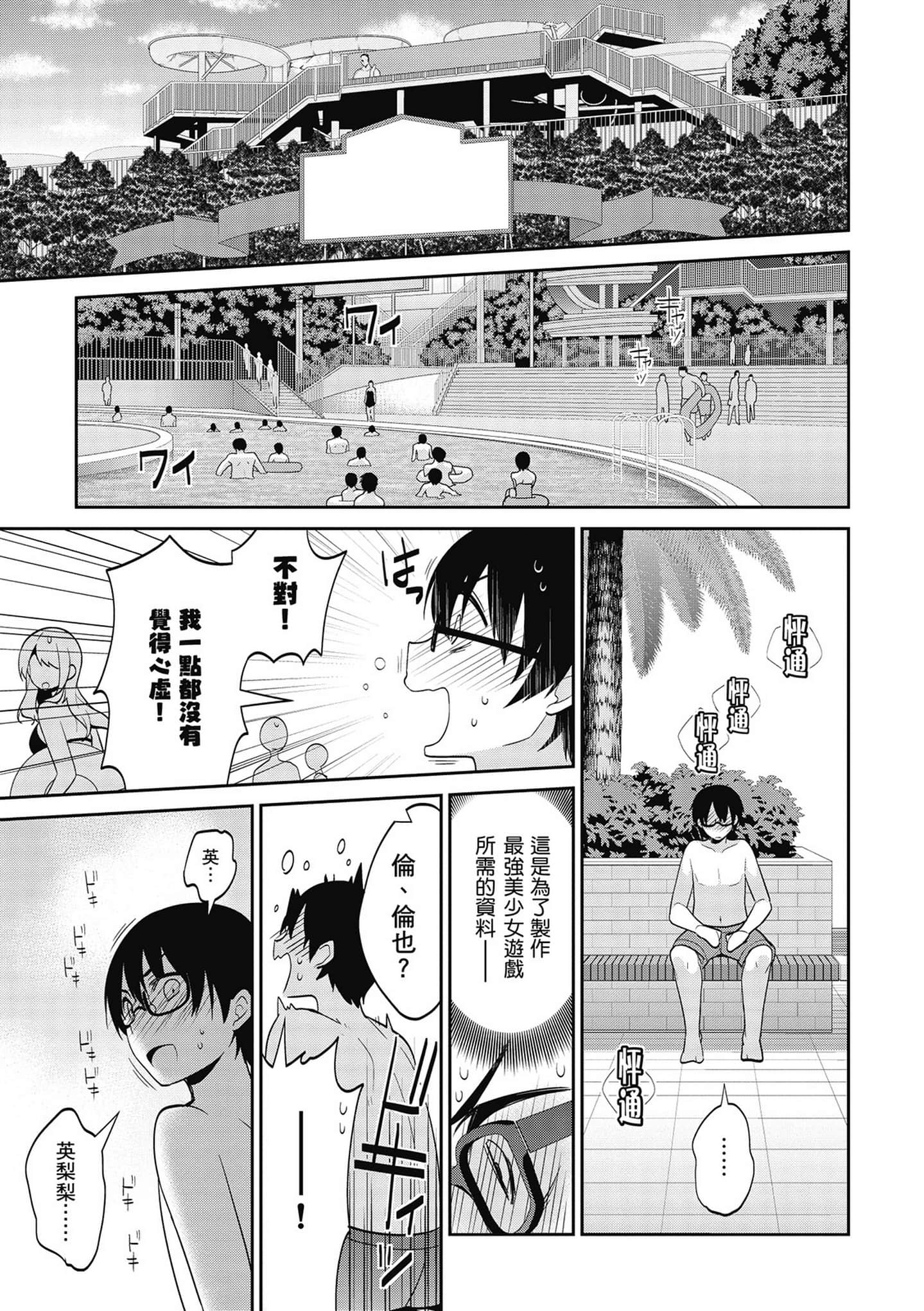 Page 124