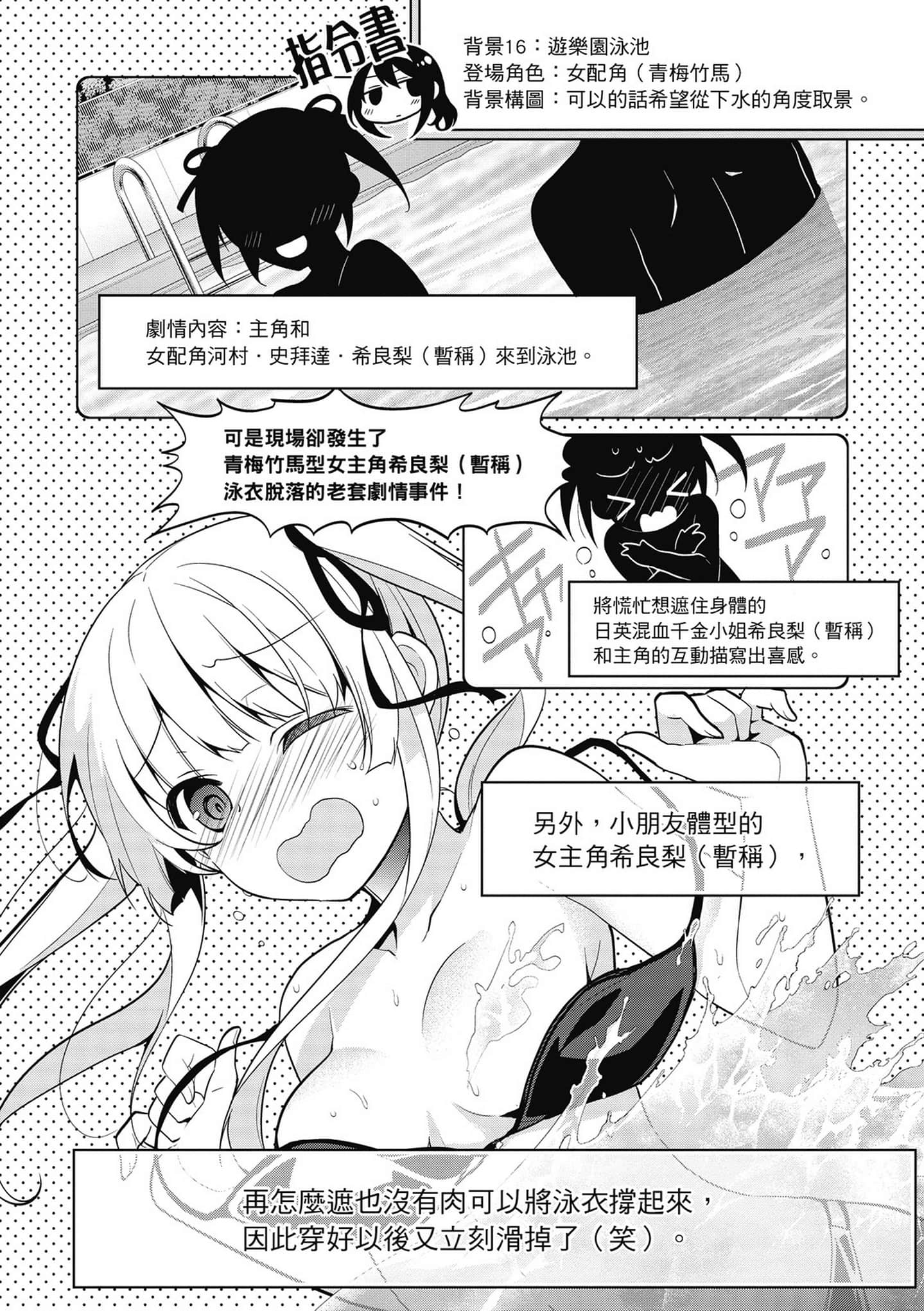 Page 127