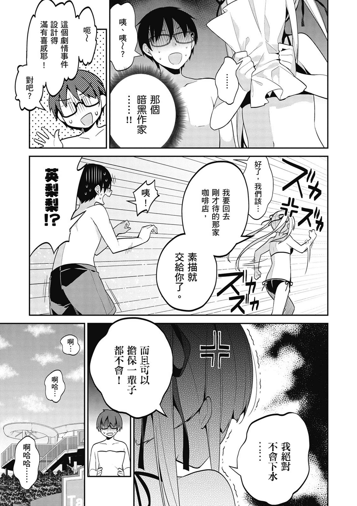 Page 128