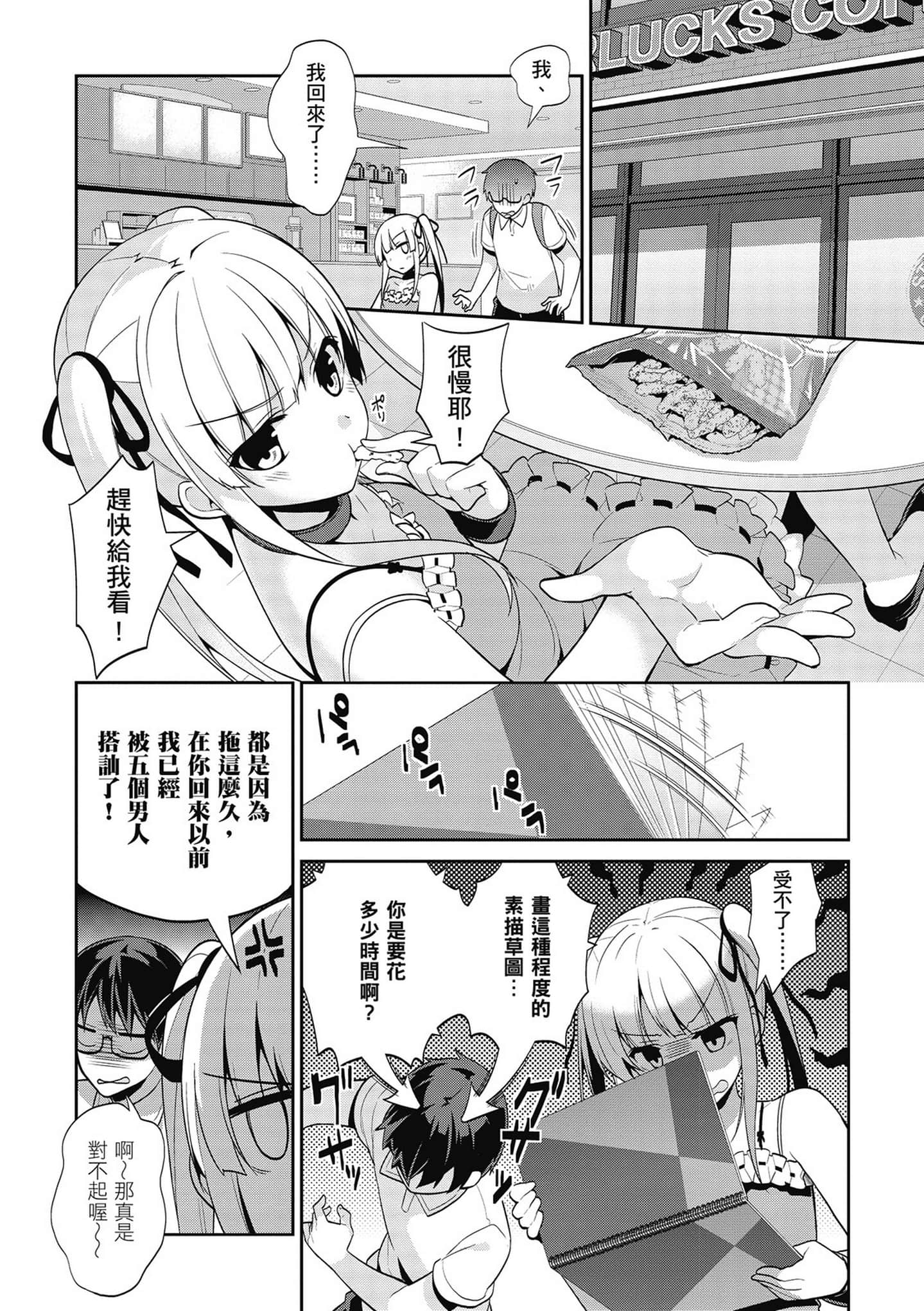 Page 129