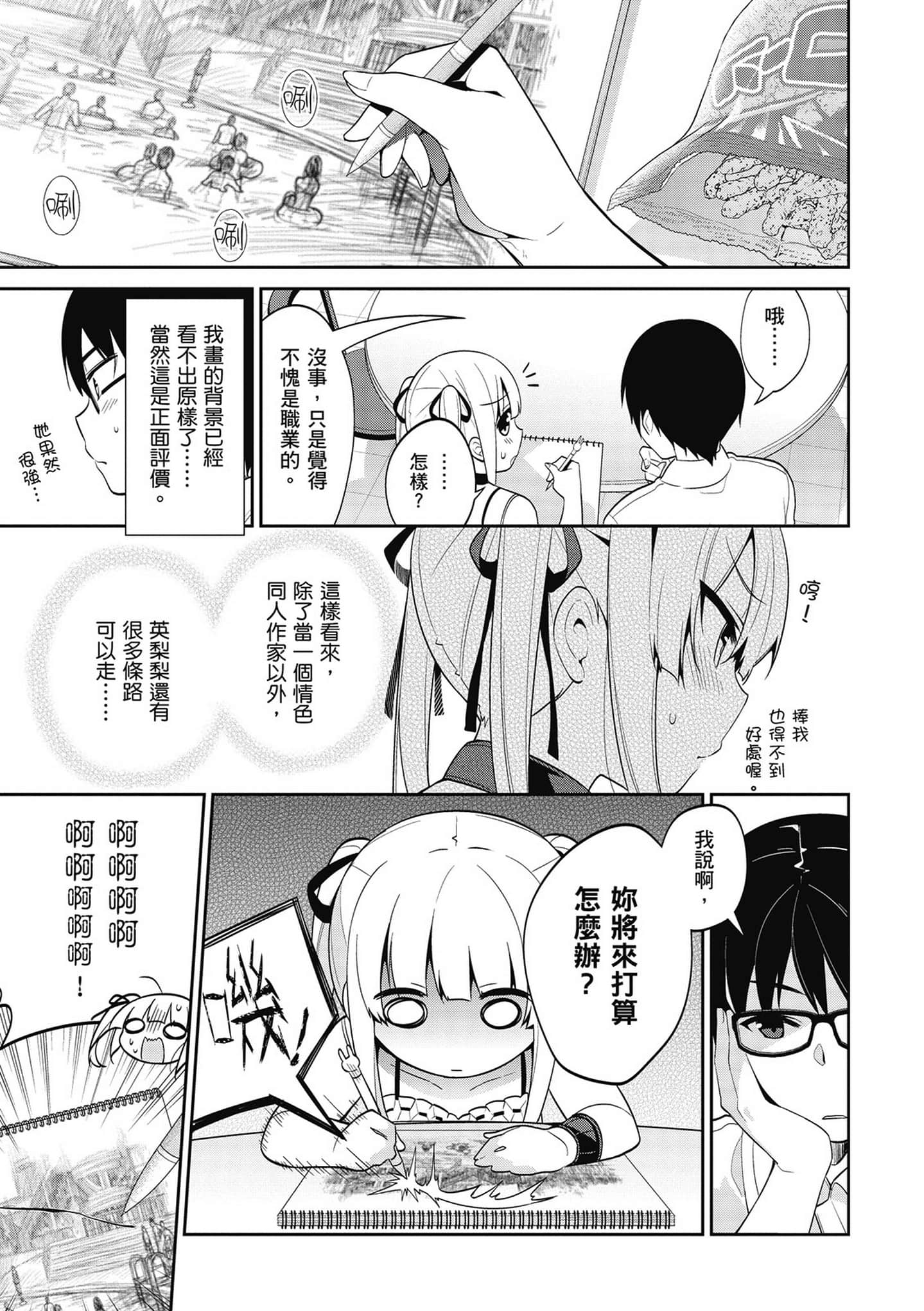 Page 130