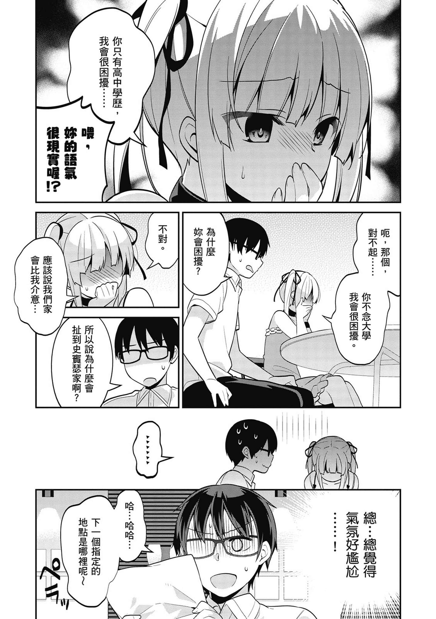 Page 134