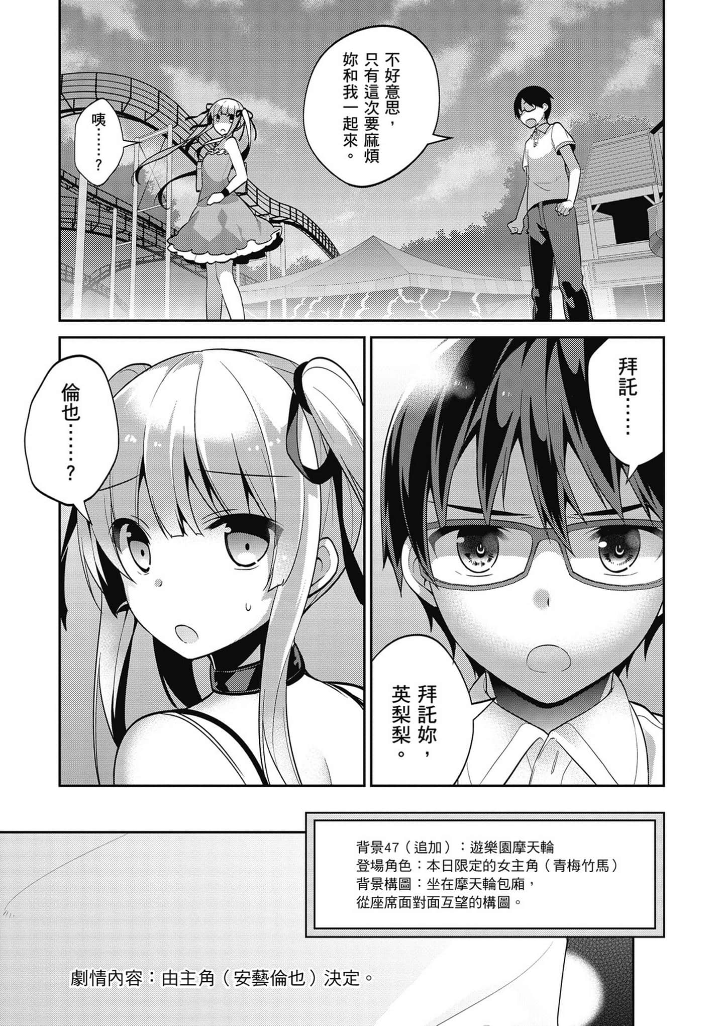 Page 138