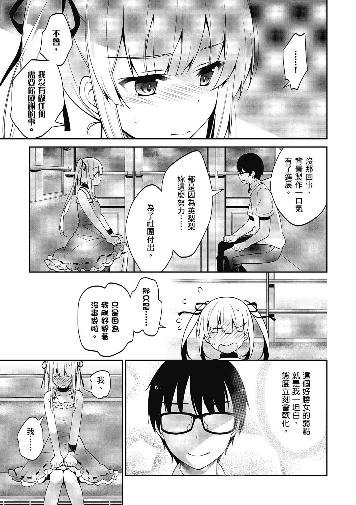 Page 140