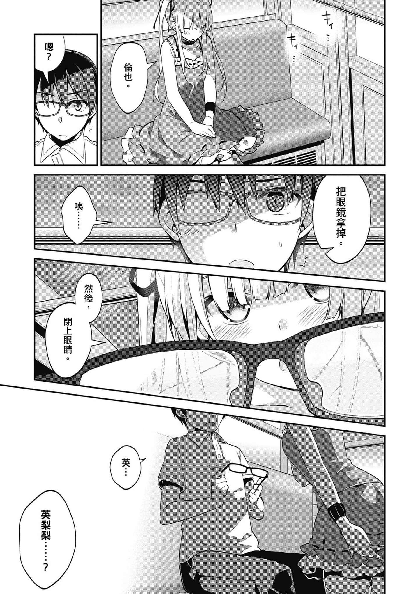 Page 144