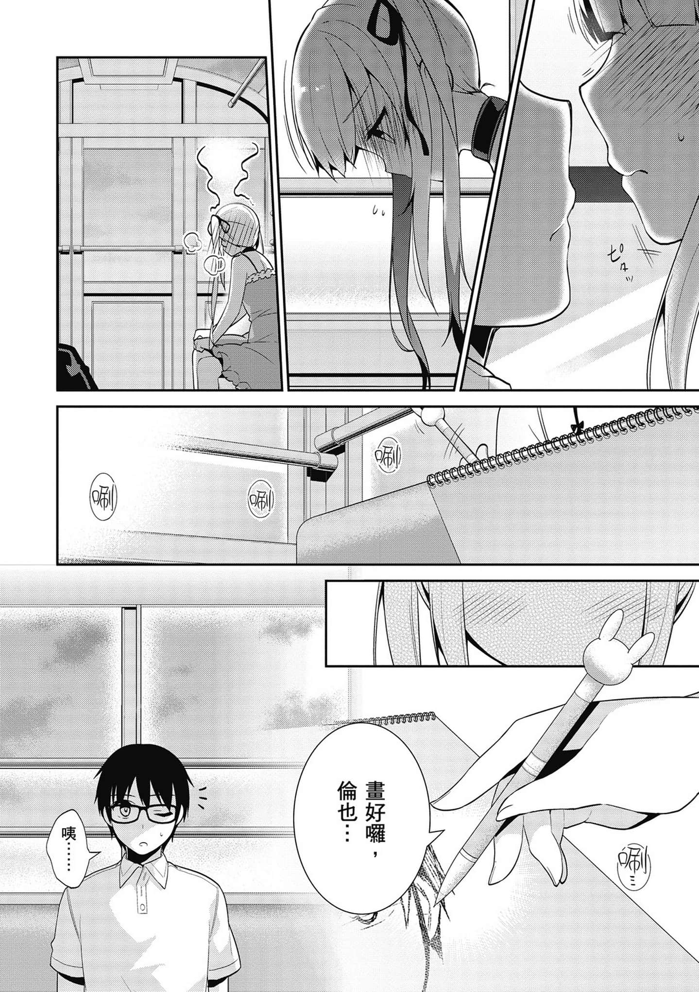 Page 147