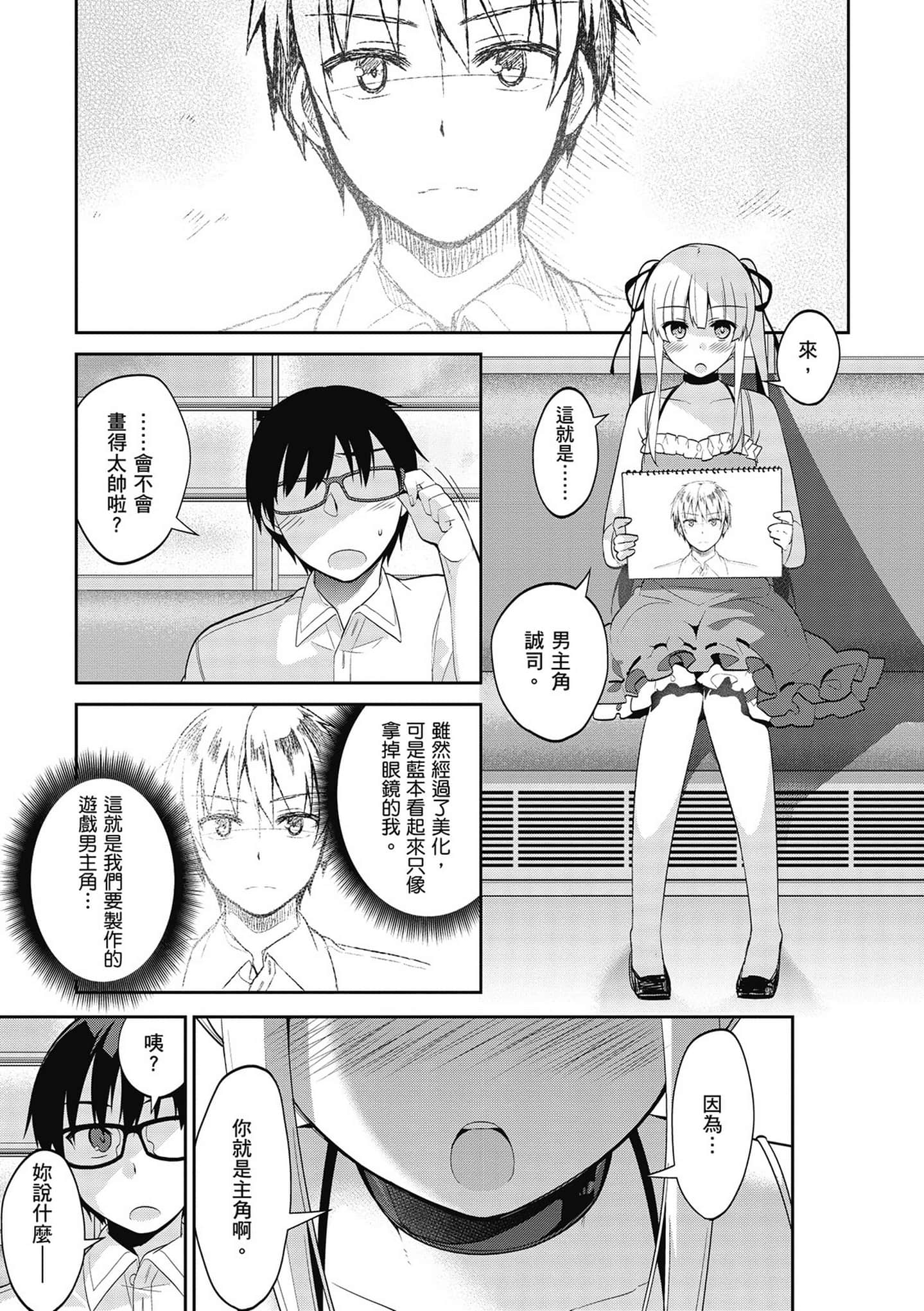 Page 148