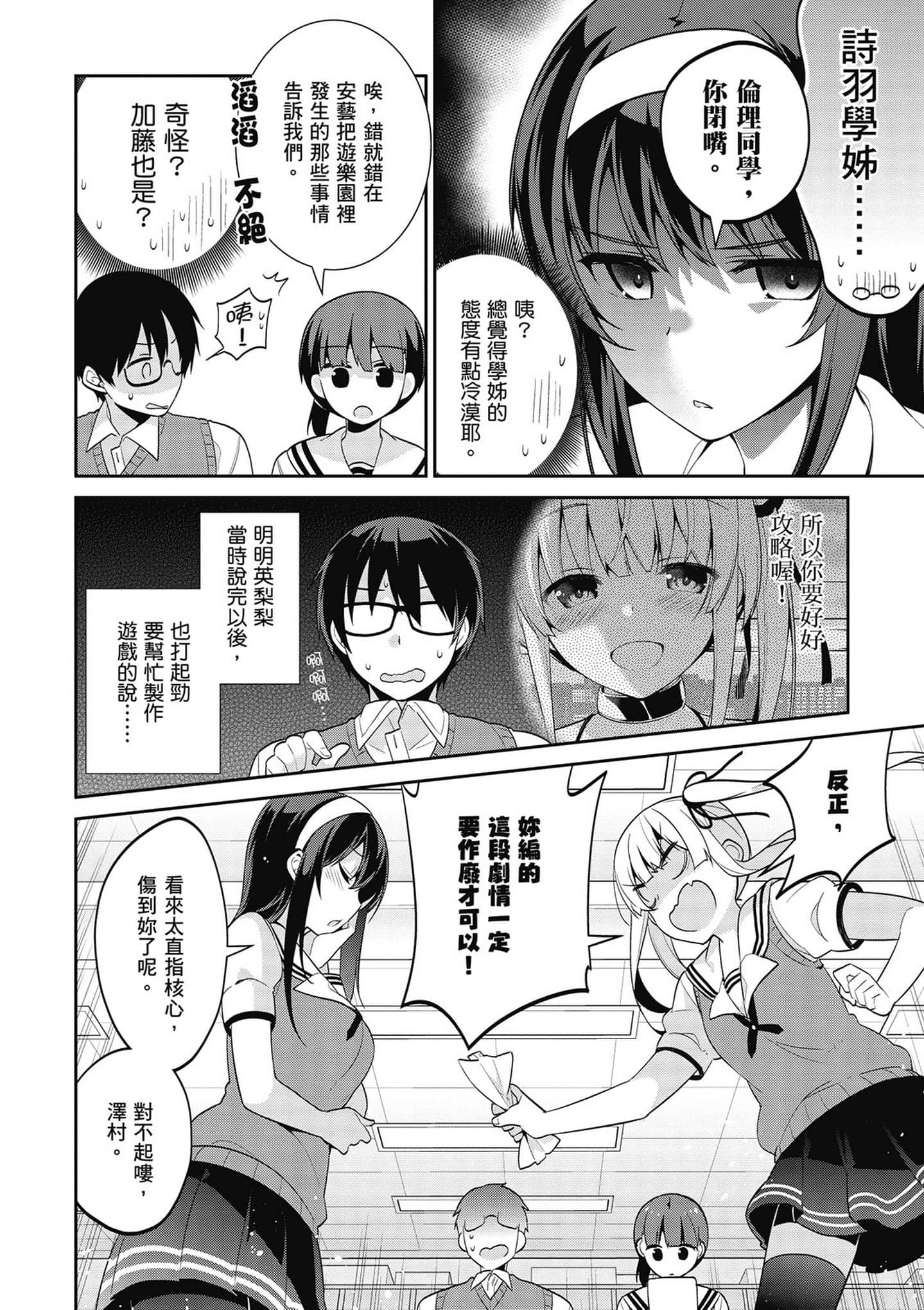 Page 153