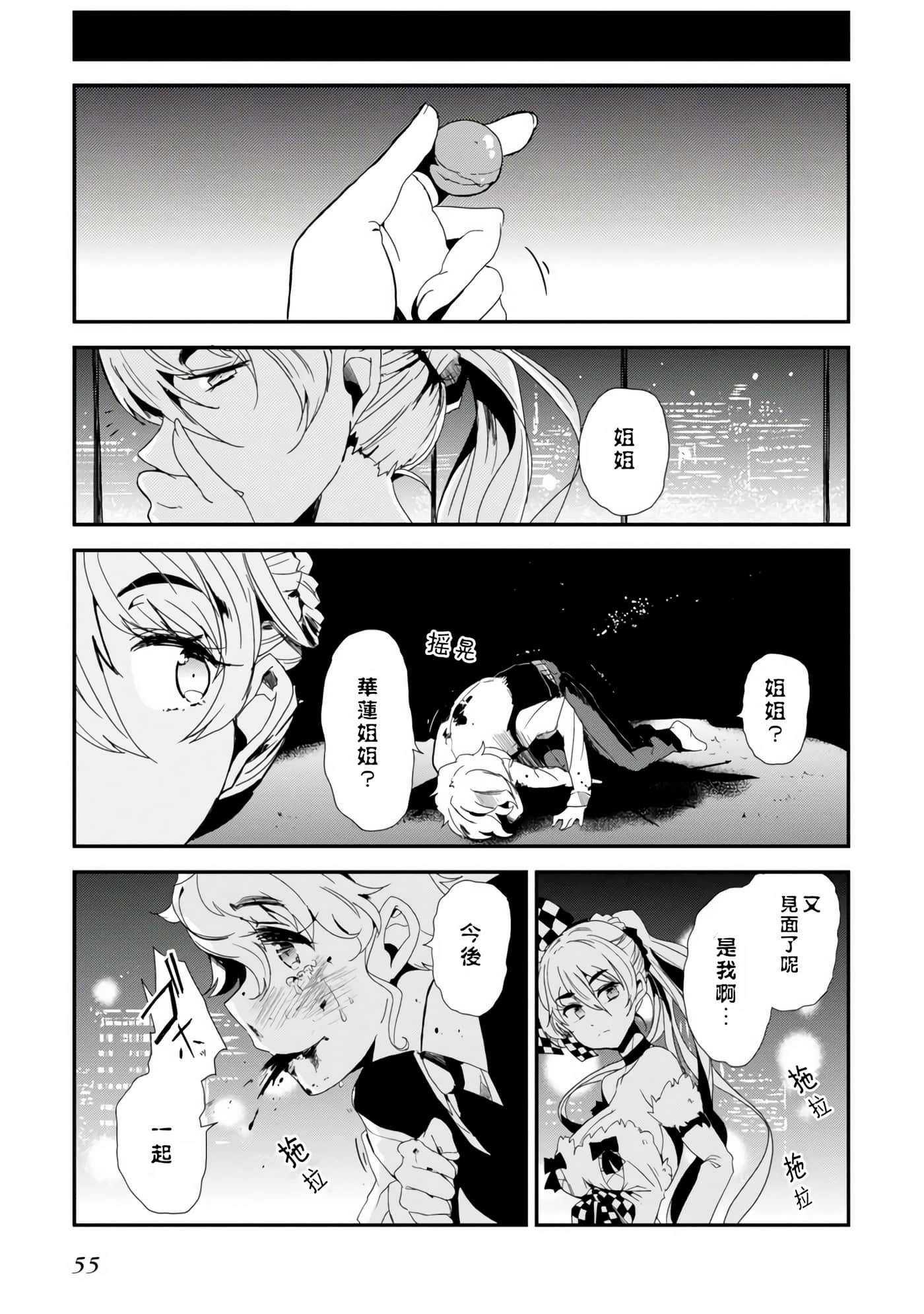 Page 56