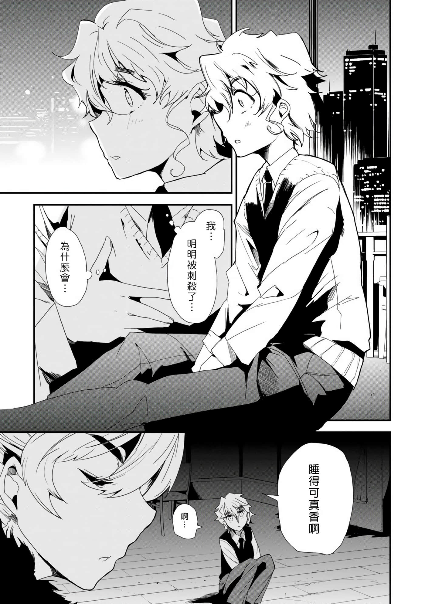Page 60