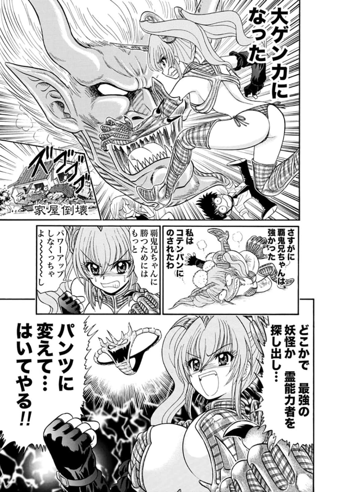 Page 36