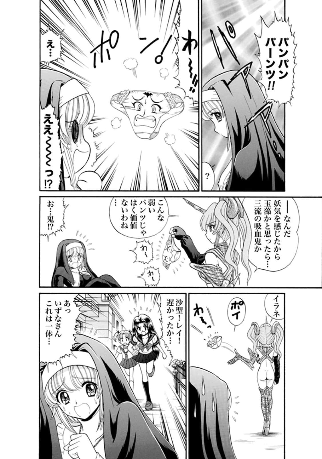 Page 43
