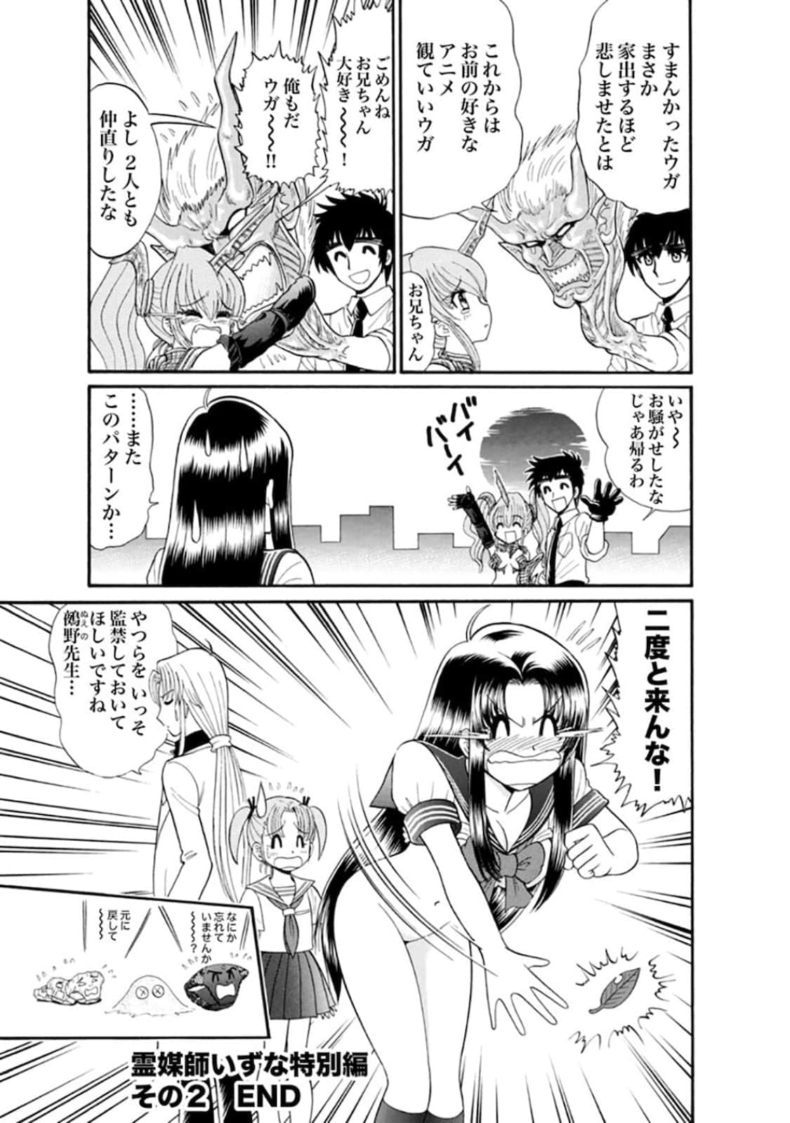 Page 58
