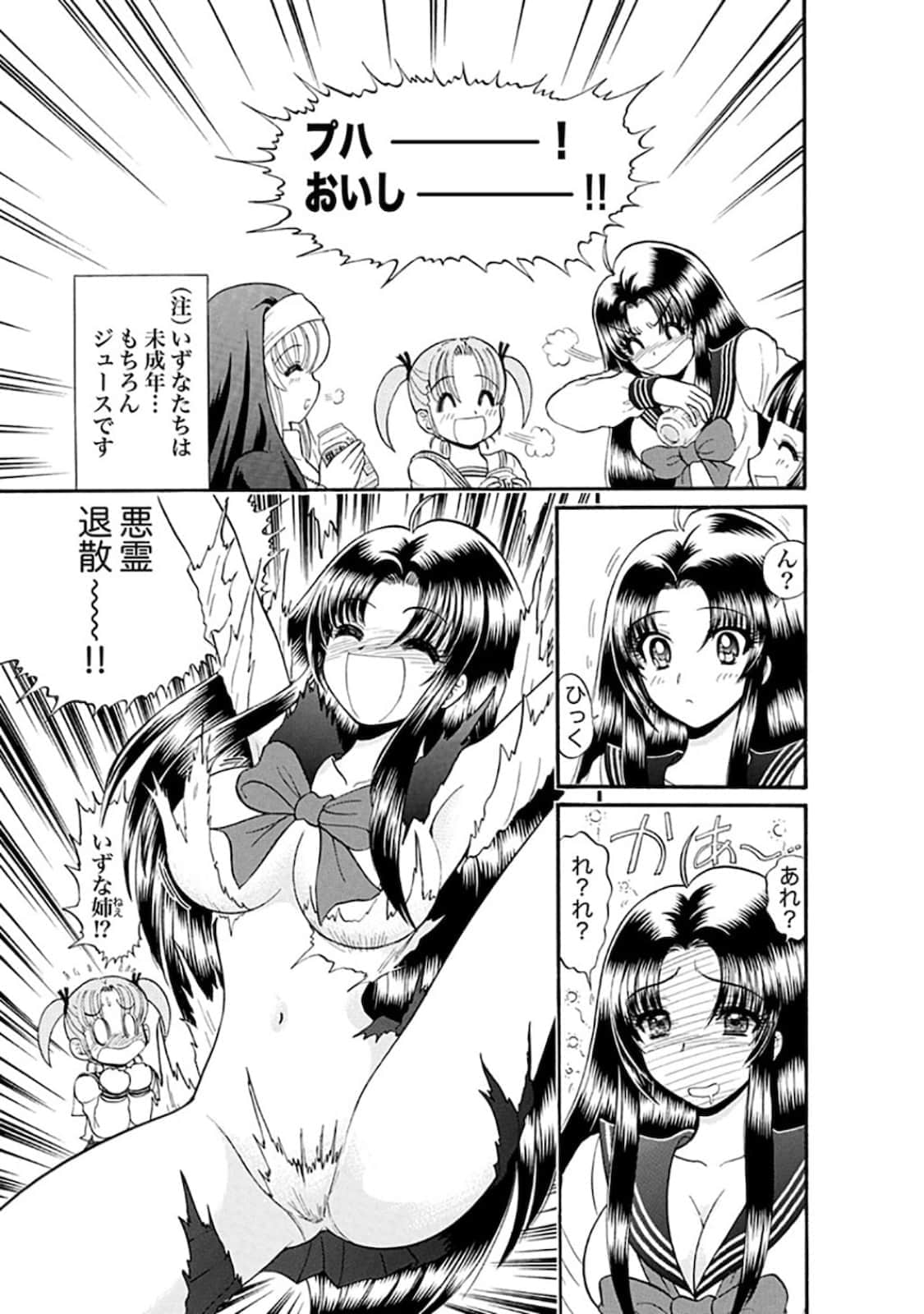 Page 64