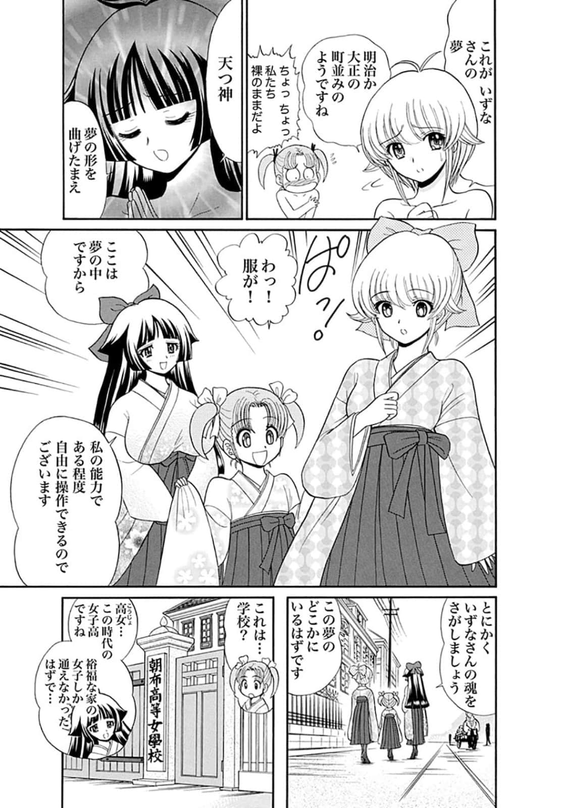 Page 68