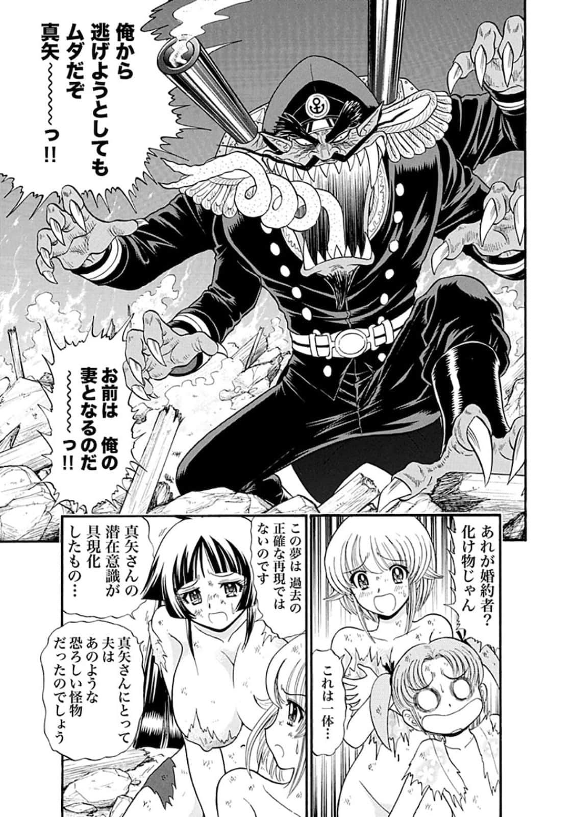 Page 76