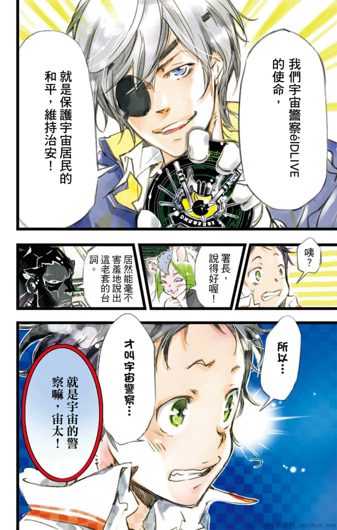Page 35