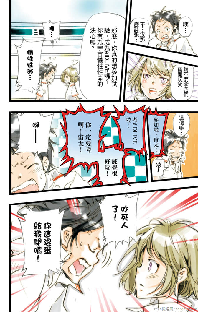 Page 39