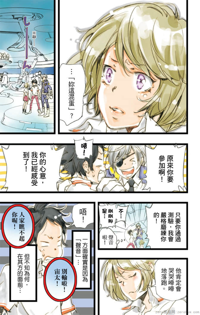 Page 40