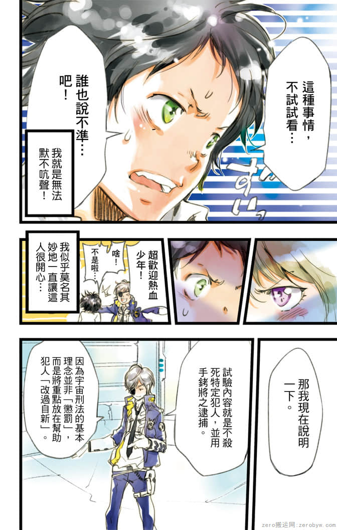 Page 41