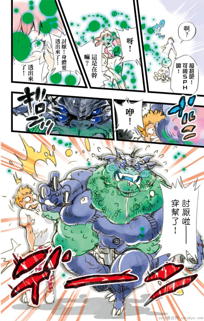 Page 47