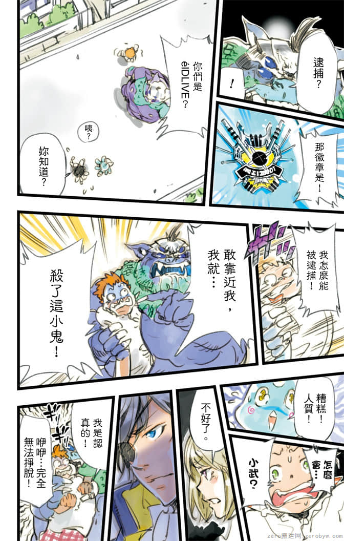 Page 49