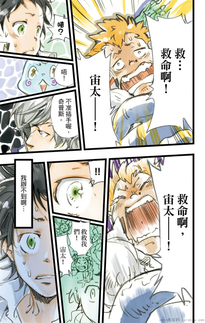 Page 50