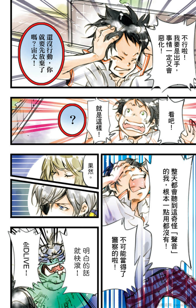 Page 53