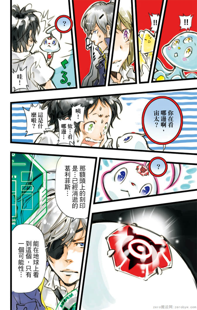 Page 61