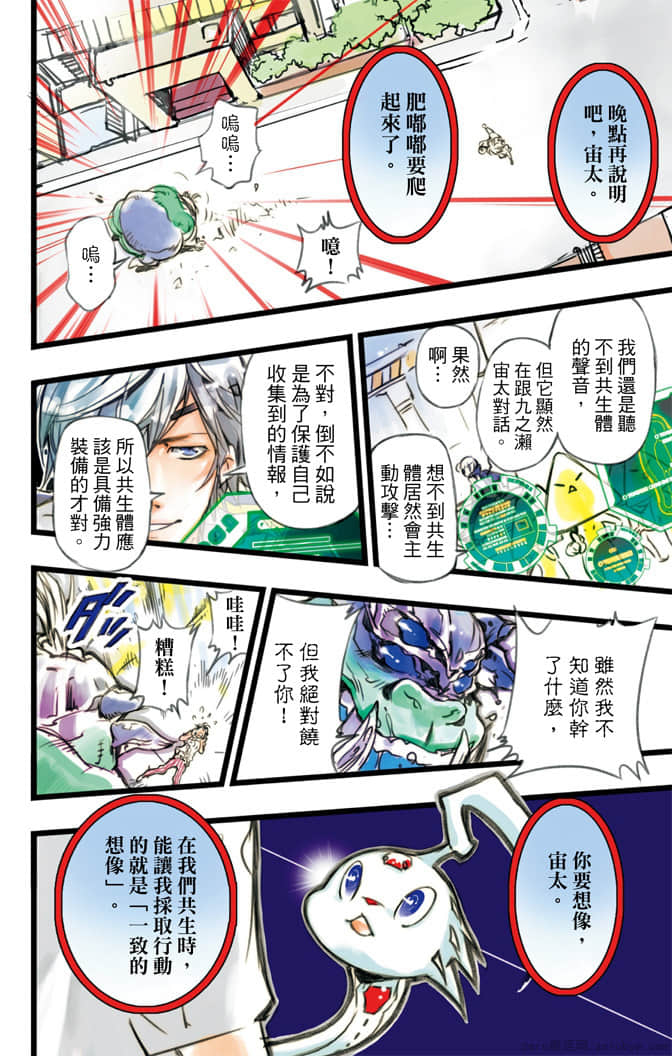 Page 65