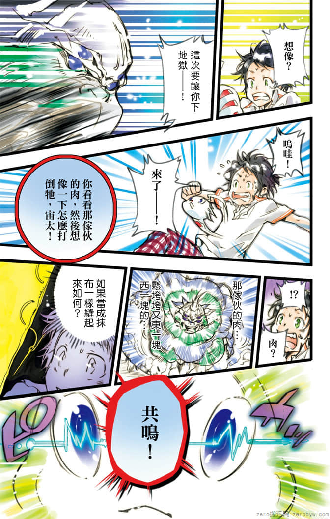 Page 66