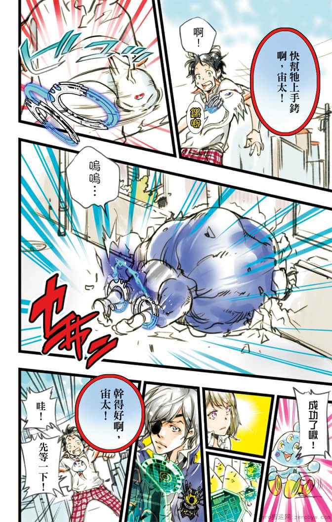 Page 69