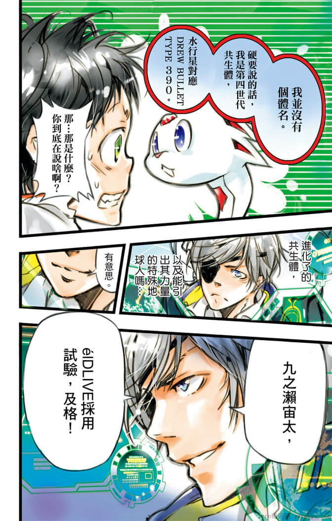Page 71