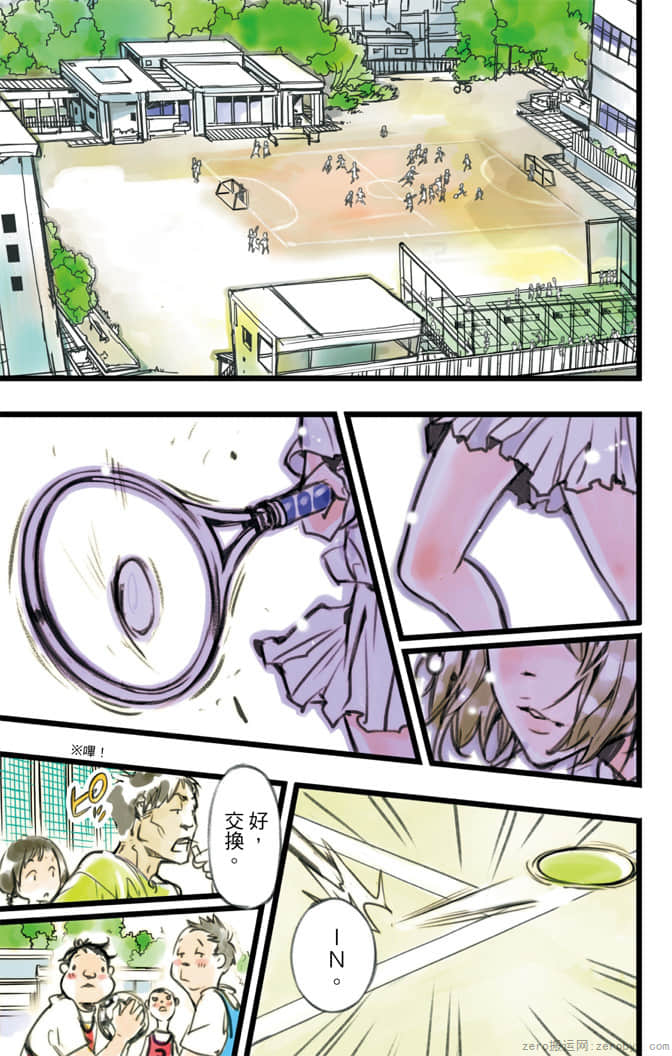 Page 74