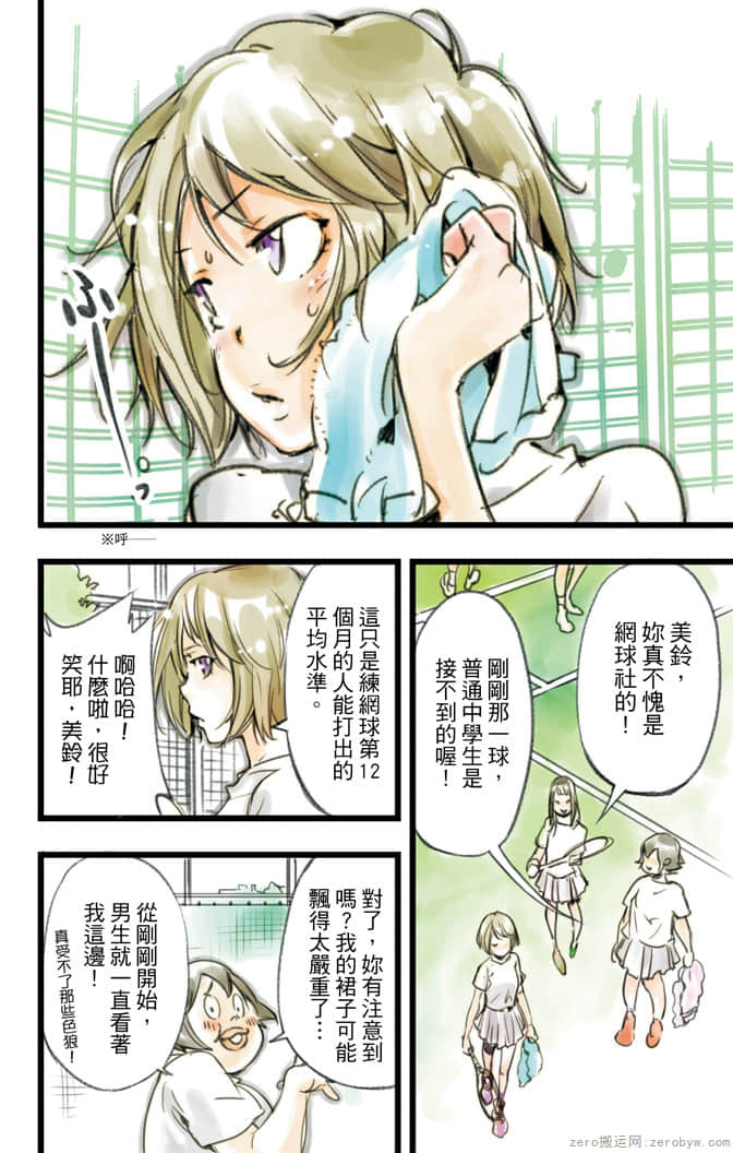 Page 75
