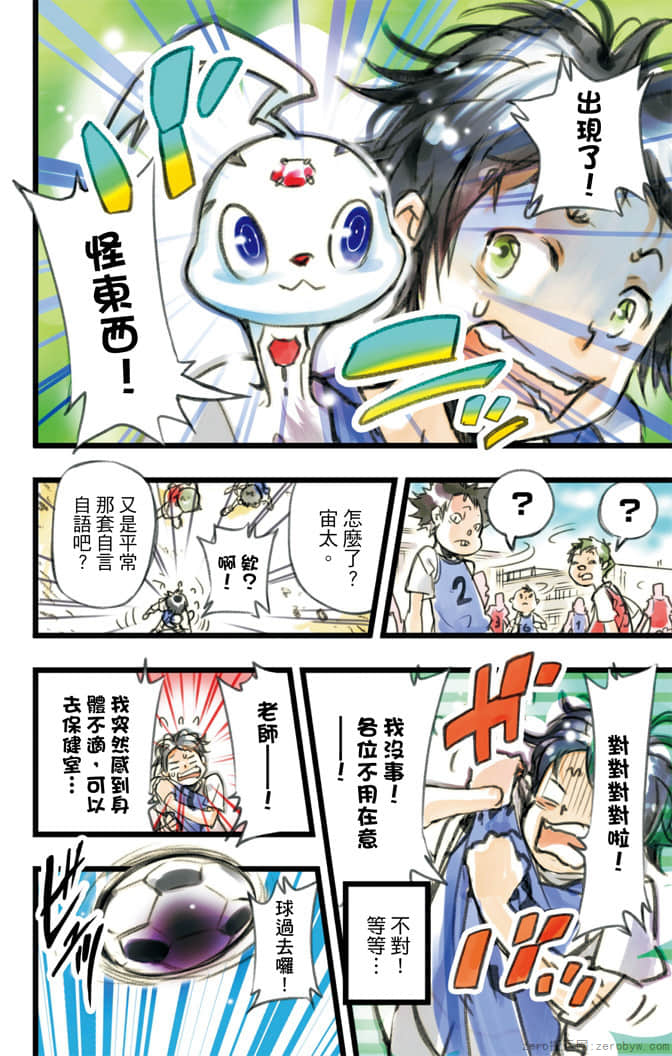 Page 79